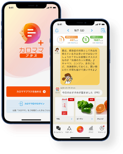 健康アプリ「カロママ プラス」