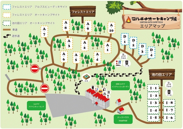コルチナオートキャンプ場/エリアマップ
