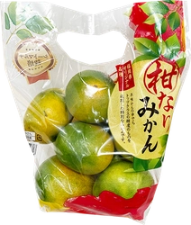 首都圏ライフ限定！甘くておいしいみかんを厳選 福岡県産「柑なりみかん」を新発売！