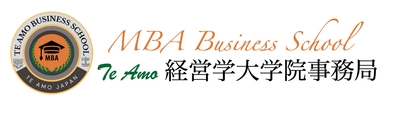 英語と経営学を同時に学び、学位取得を目指す 「MBAプログラム」2025／2026期入学生の募集を開始