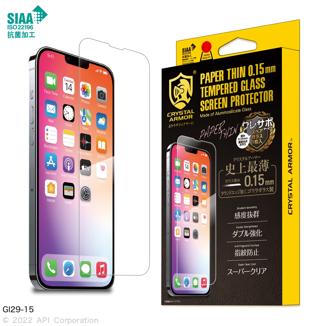 クリスタルピロー　新品未使用（送料込み） rz9x-1.jpg