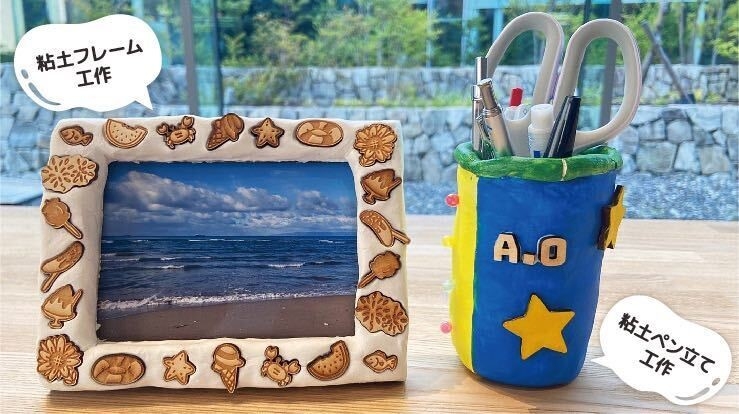 レーザーカッターを活用して作ったフォトフレームとペン立て