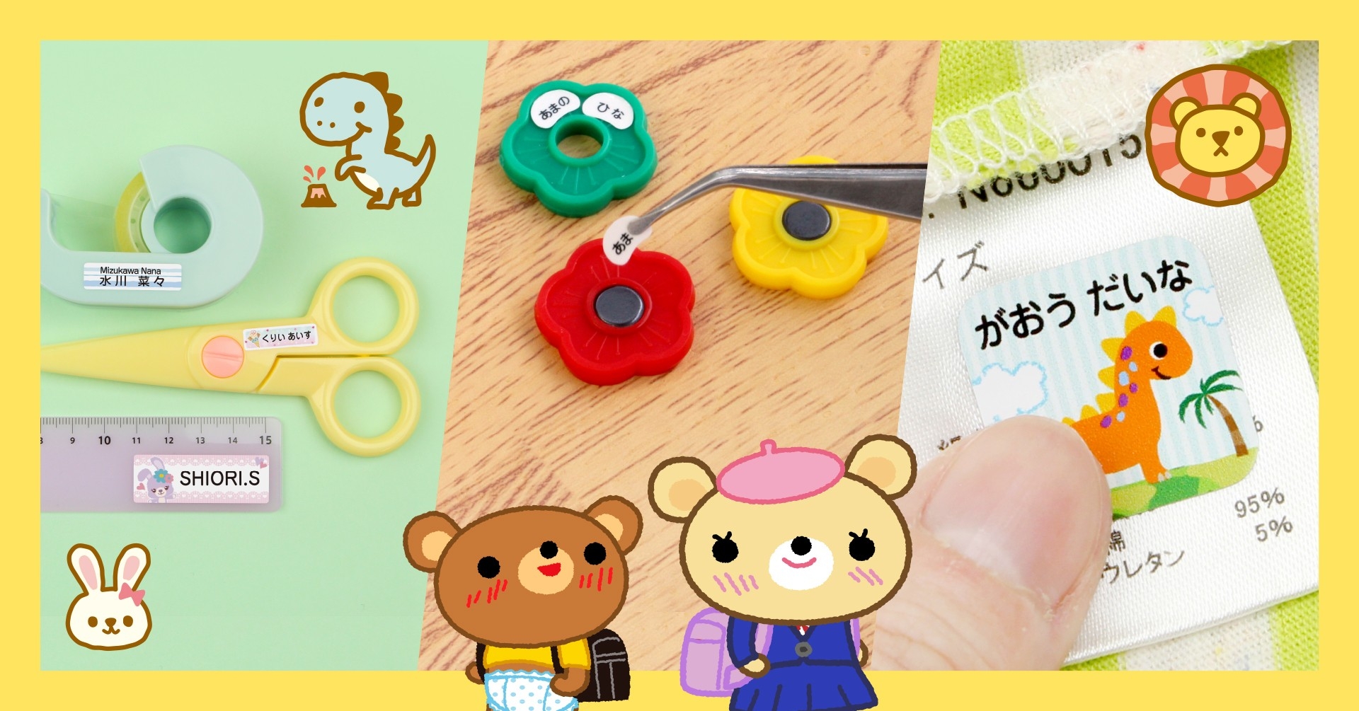 お取り引き中。シールおまとめセット。 お名前シール インクジェット 白無地 29348 [はがき /4シート /14面