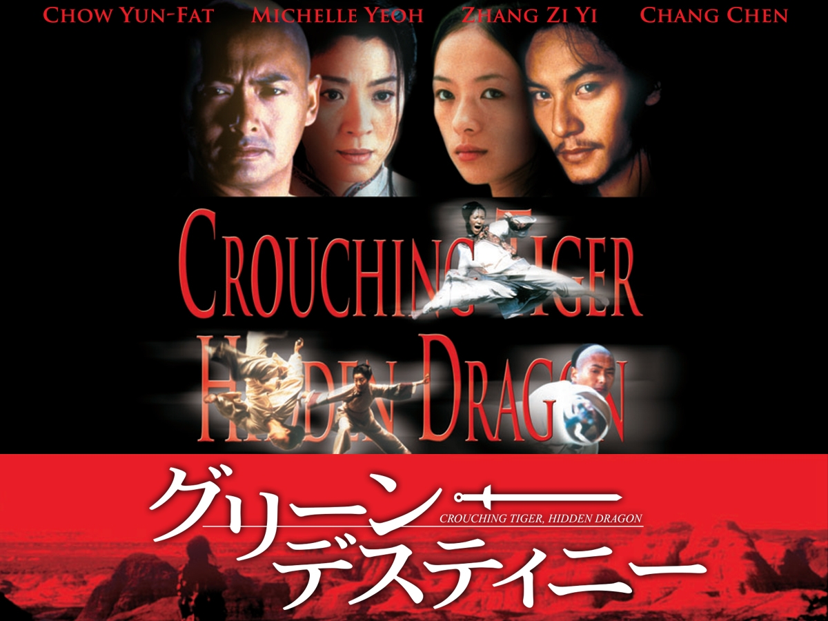 © 2000 United China Vision Incorporated for the World Excluding the United States and Canada and their Respective Territories and Possessions. © 2000 UCV, LLC for the United States and Canada and their Respective Territories and Possessions.