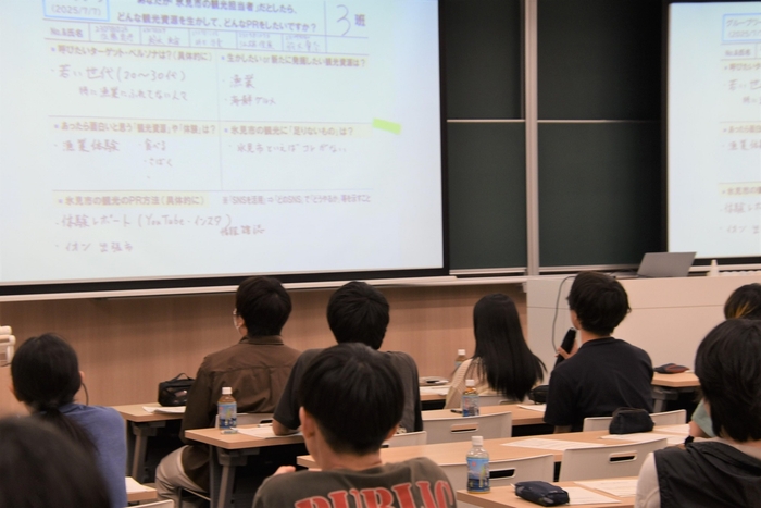 グループワークの成果を発表