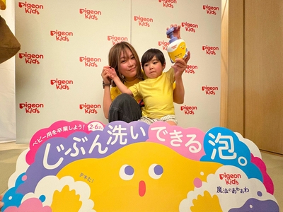 ボーヤくん（3才8ヵ月）とママ