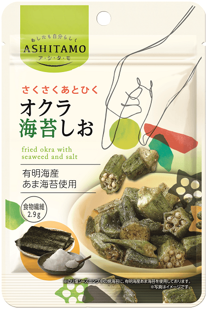 ASHITAMO オクラ海苔しお