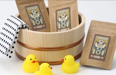 奥日光・愛犬と泊まれる旅館が【1日3室限定3大特典付きプラン】販売開始　ご夕食無料アップグレードや“愛犬用温泉スタートセット”をプレゼント