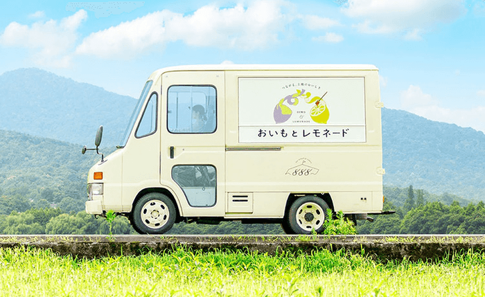 キッチンカー『おいもとレモネード』
