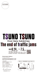 告知用ポストカード（裏）