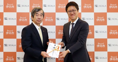 地域循環共生圏におけるソーシャルクレジット売買を通し、 カーボンニュートラルを目指す兵庫県伊丹市に 企業版ふるさと納税を実施