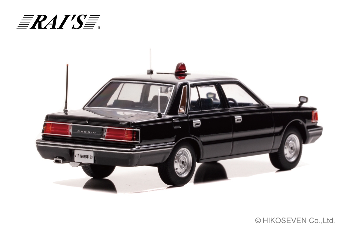 1/43 日産 セドリック (YPY30改) 1985 警察本部警備部要人警護車両:右後