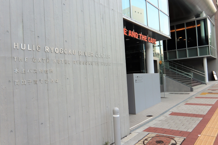 両国リバーセンター外観