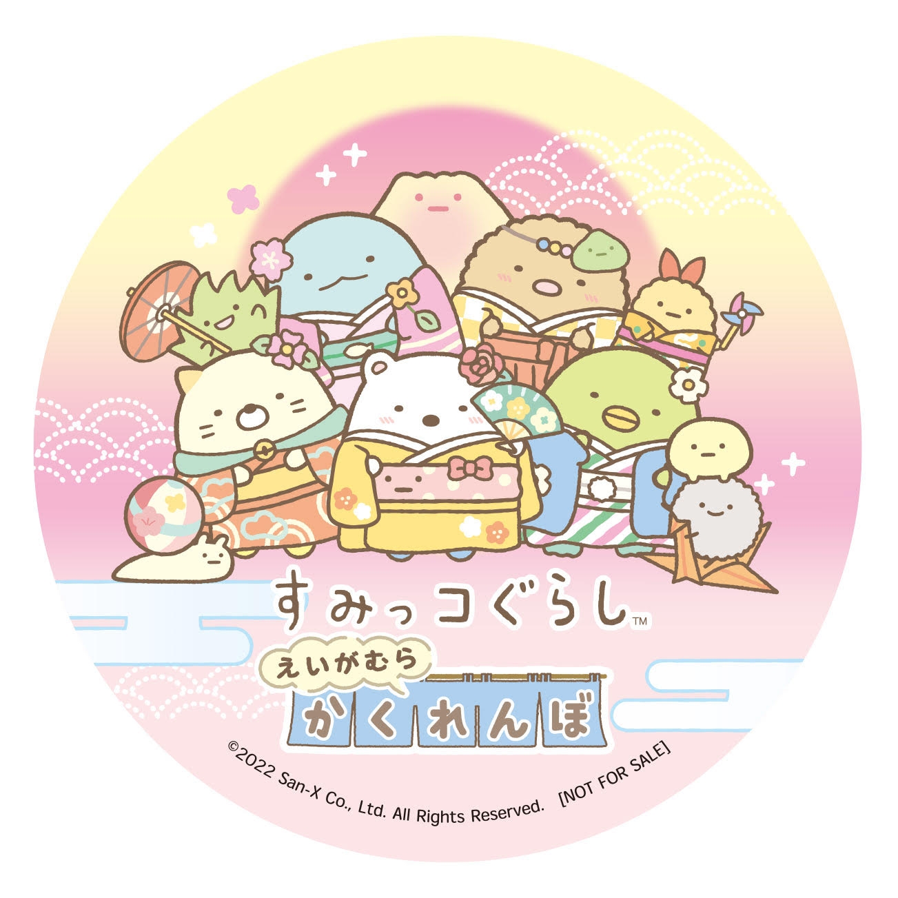 景品 「限定ドデカ缶バッジ(76mm)」 ※写真はイメージです