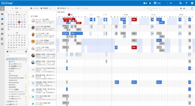 アクセル、高速グループスケジューラ 「OnTime Group Calendar for Microsoft」の Ver.6.3.0を6月16日にリリース　 Microsoft Graphに対応した新しいイベント同期エンジンを搭載