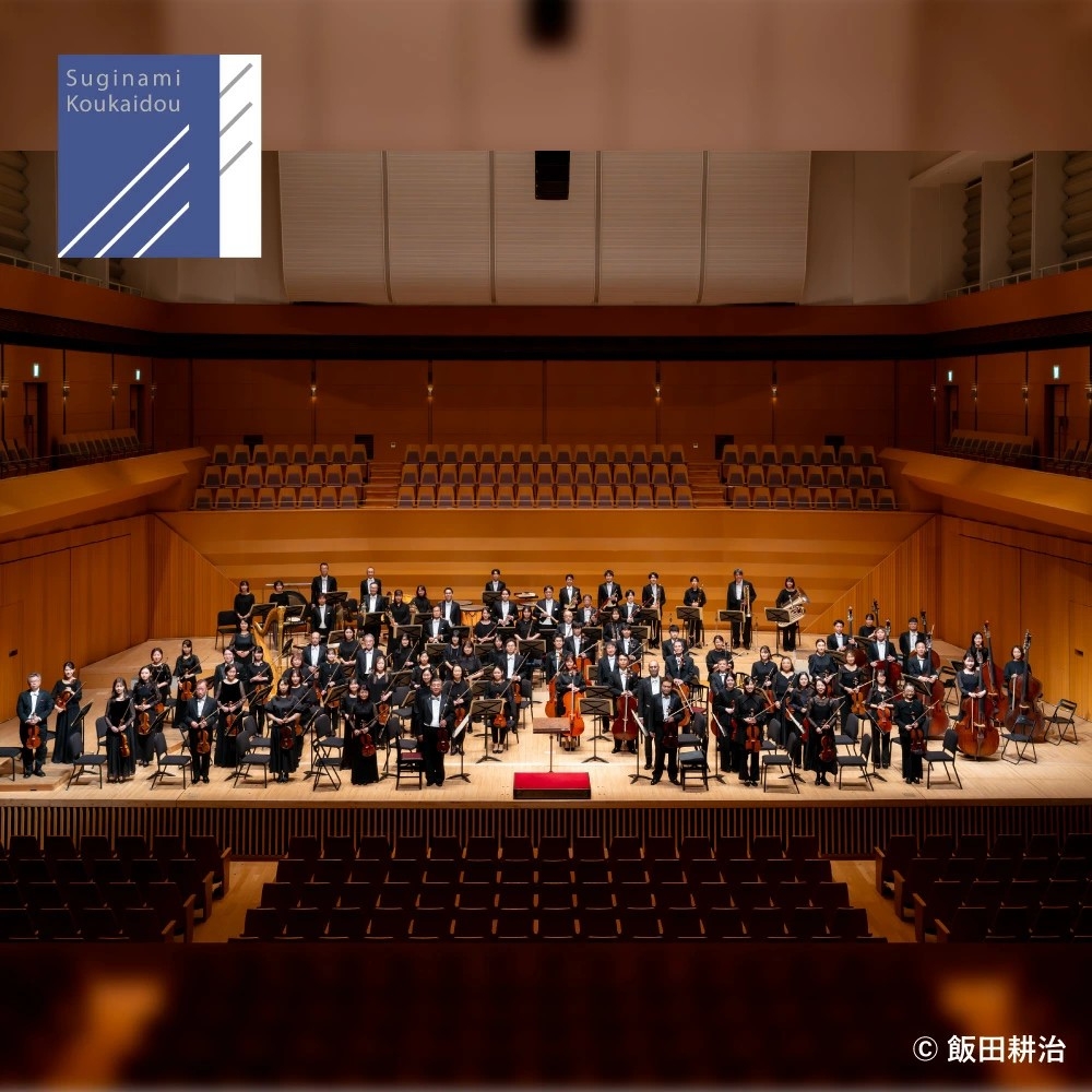 【東京都杉並区ふるさと納税】日本フィル第80回杉並定期演奏会「チケット S席」を受付中です!