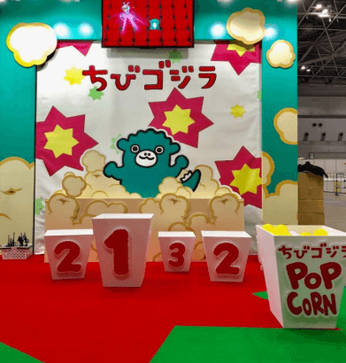 ▲ちびゴジラ ポップコーンゲーム(イメージ)TM & © TOHO CO., LTD. Designed by Chiharu Sakazaki