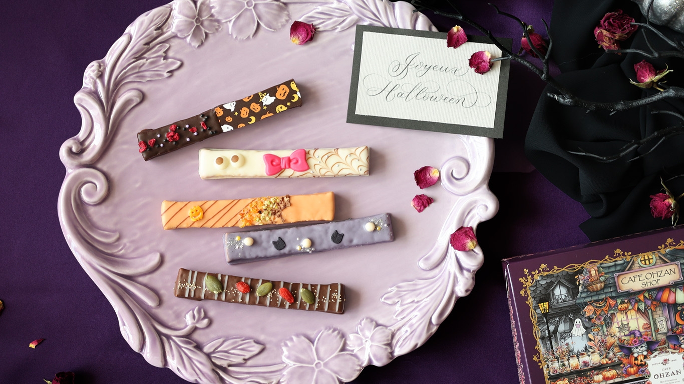 かぼちゃやおばけ、猫など、ハロウィンモチーフをトッピングしました!