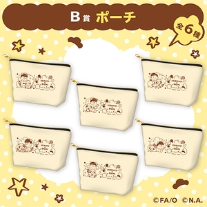 B賞： ポーチ（全6種）