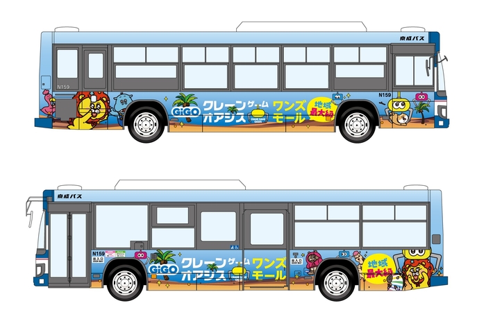 ※画像はイメージです。