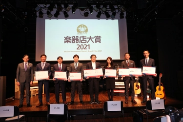 全国の楽器店が選ぶ「楽器店大賞2021」 大賞が決定！ 商品部門9商品、プレイヤー部門4名が選ばれました。