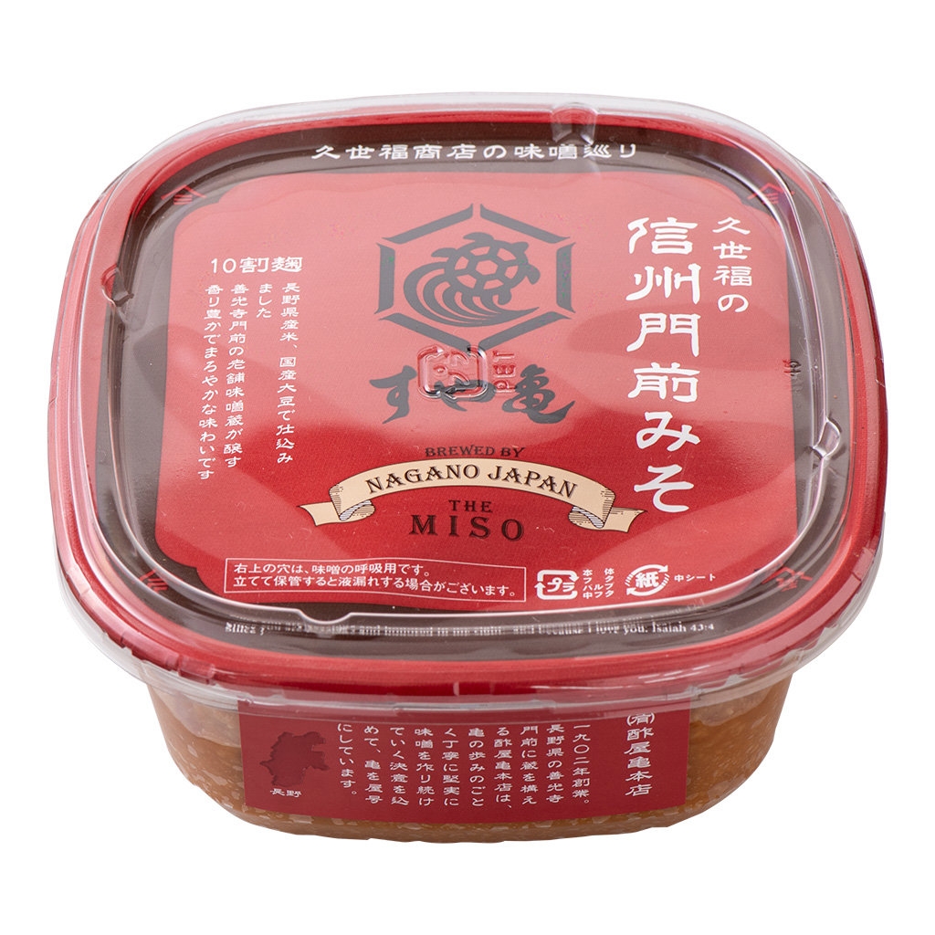 久世福の信州門前みそ:788円(税込)