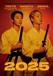 韓国アーティスト from20 X HELLO GLOOM　 初の日本ツアーを東京、名古屋、大阪で開催