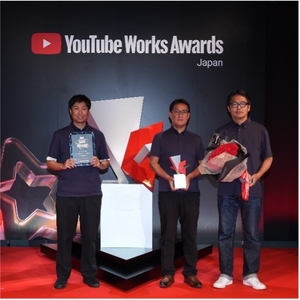 「YouTube Works Awards Japan 2026」授賞式