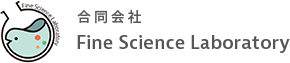 合同会社Fine Science Laboratory