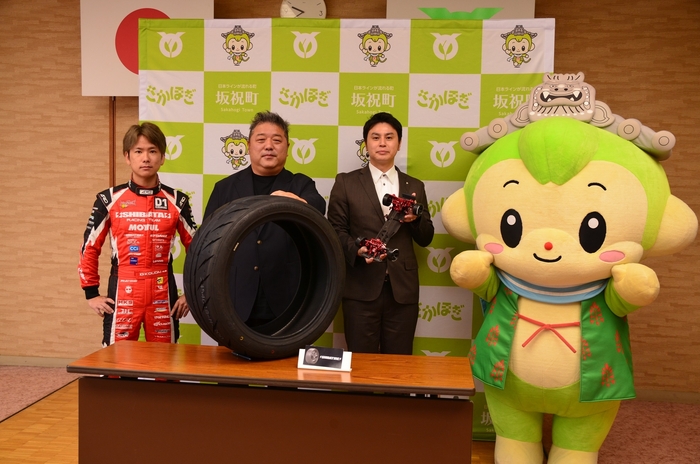 蕎麦切広大選手と当社代表及び坂祝町長とほぎもん