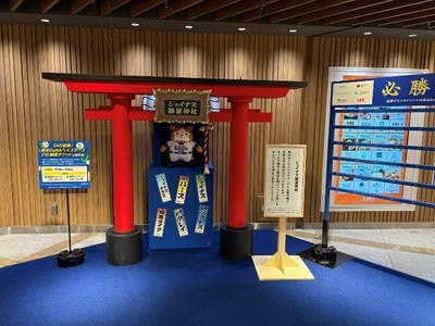 ジョイナス勝星神社