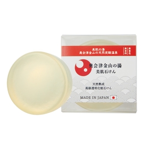 奥会津金山の湯 美肌石けん 商品画像