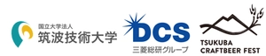 国立大学法人筑波技術大学、三菱総研DCS株式会社、つくばクラフトビアフェスト実行委員会
