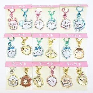 ちいかわ　キーホルダー