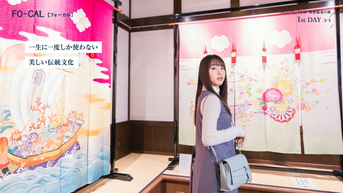 「旅色FO-CAL」石川県七尾市特集1泊2日でいく七尾・和倉温泉の旅:桜井日奈子さん