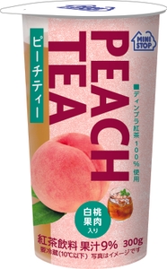 ピーチティー 白桃果肉入り　３００ｇ 画像はイメージです。