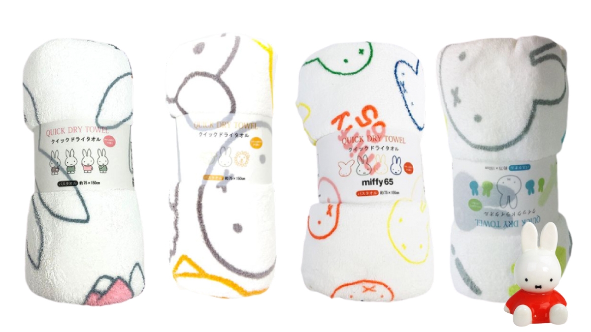 機能性抜群！すぐ乾いて手触り抜群！優しい色のミッフィーのバスタオルシリーズ