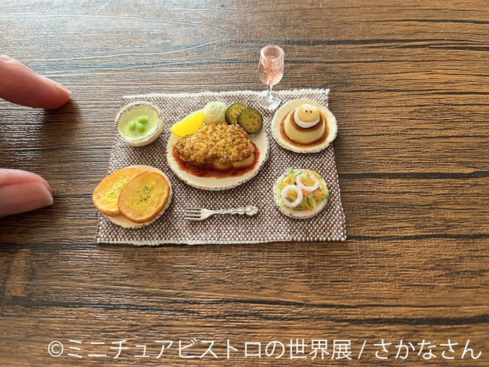 グッズ:さかなさん