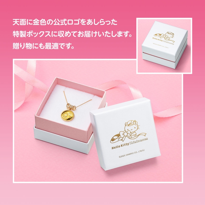 ハローキティ新幹線コインペンダントケース