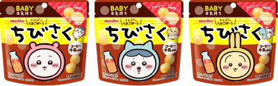 商品名：ちびさくコーヒー牛乳風味　　内容量：35g　　希望小売価格：200円(税抜)