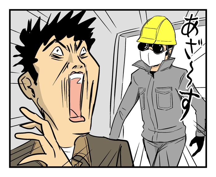 【入賞】ヘルメット ゴーグルマスク おまえ誰?(ハイ爺さん)