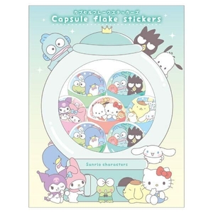 サンリオのシール