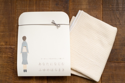 プラスニド『あなたになじむ ふゆのはらまき』