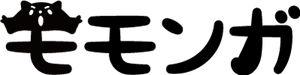 モモンガプレス