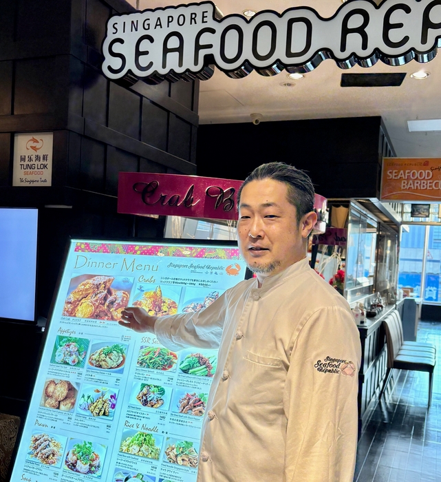 「シンガポール シーフード リパブリック銀座」シェフ渡邊一司氏