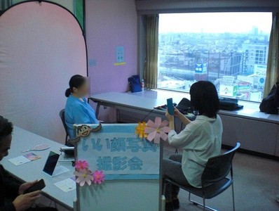 いい顔写真撮影会