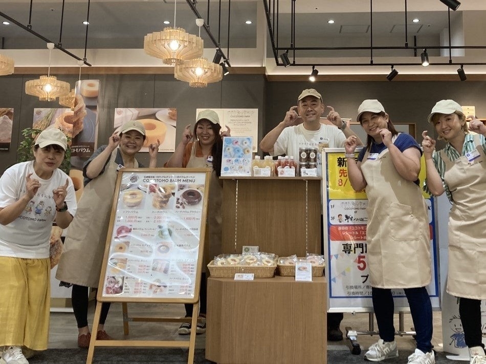 【サイニングストア】