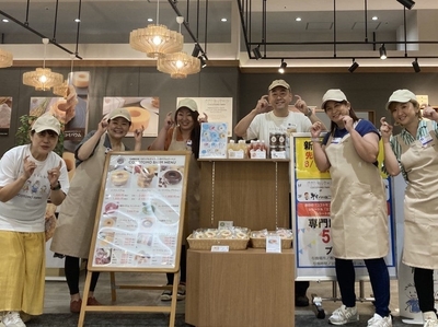 【サイニングストア】