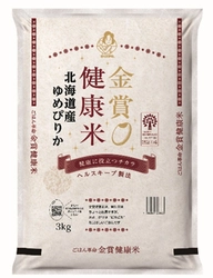 一人暮らしの学生・留学生5,000人に米3㎏を無償提供　米の価格高騰のなか、卒業生の協力で学生に合計15tを支援