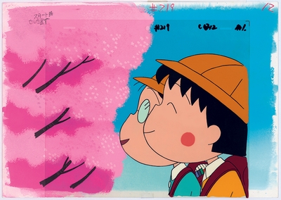 「春の巴川の一日」の巻 セル画 1999年 ©さくらプロダクション/日本アニメーション